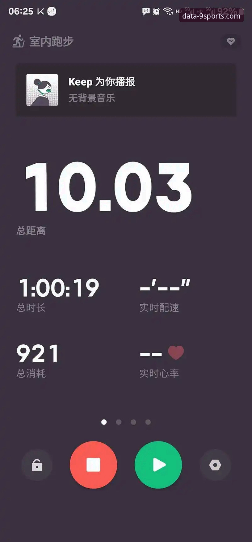 9SPORTS数据查询功能迎来v3.2.0版本更新，体育数据平台推荐新趋势深度解析