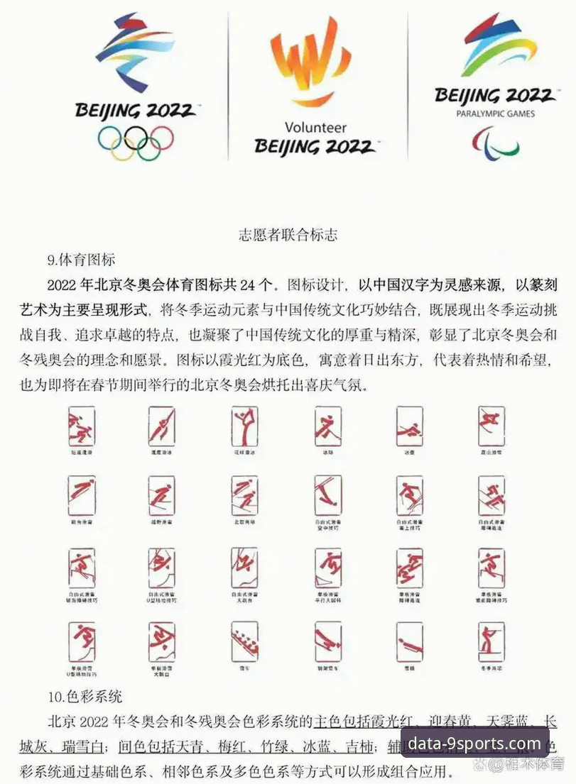 九体育怎么用怎么样？新手入门必看的使用体验全解析