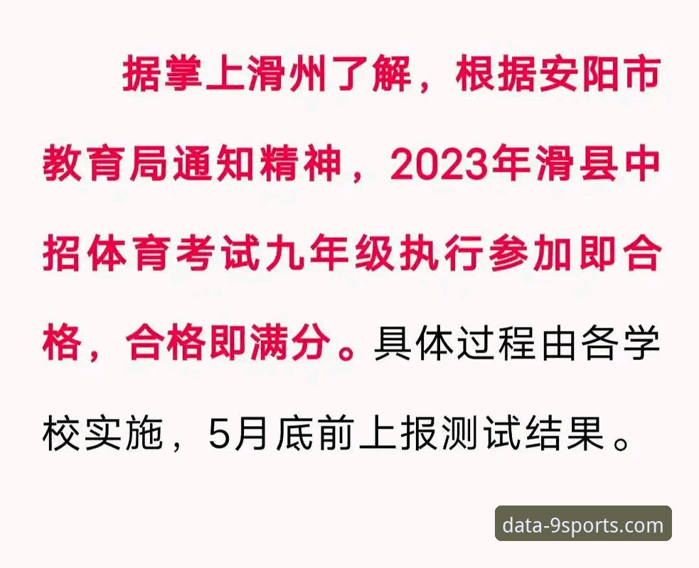 九体育实时数据 九体育实时数据查询操作教程:从入门到精通的完整指南